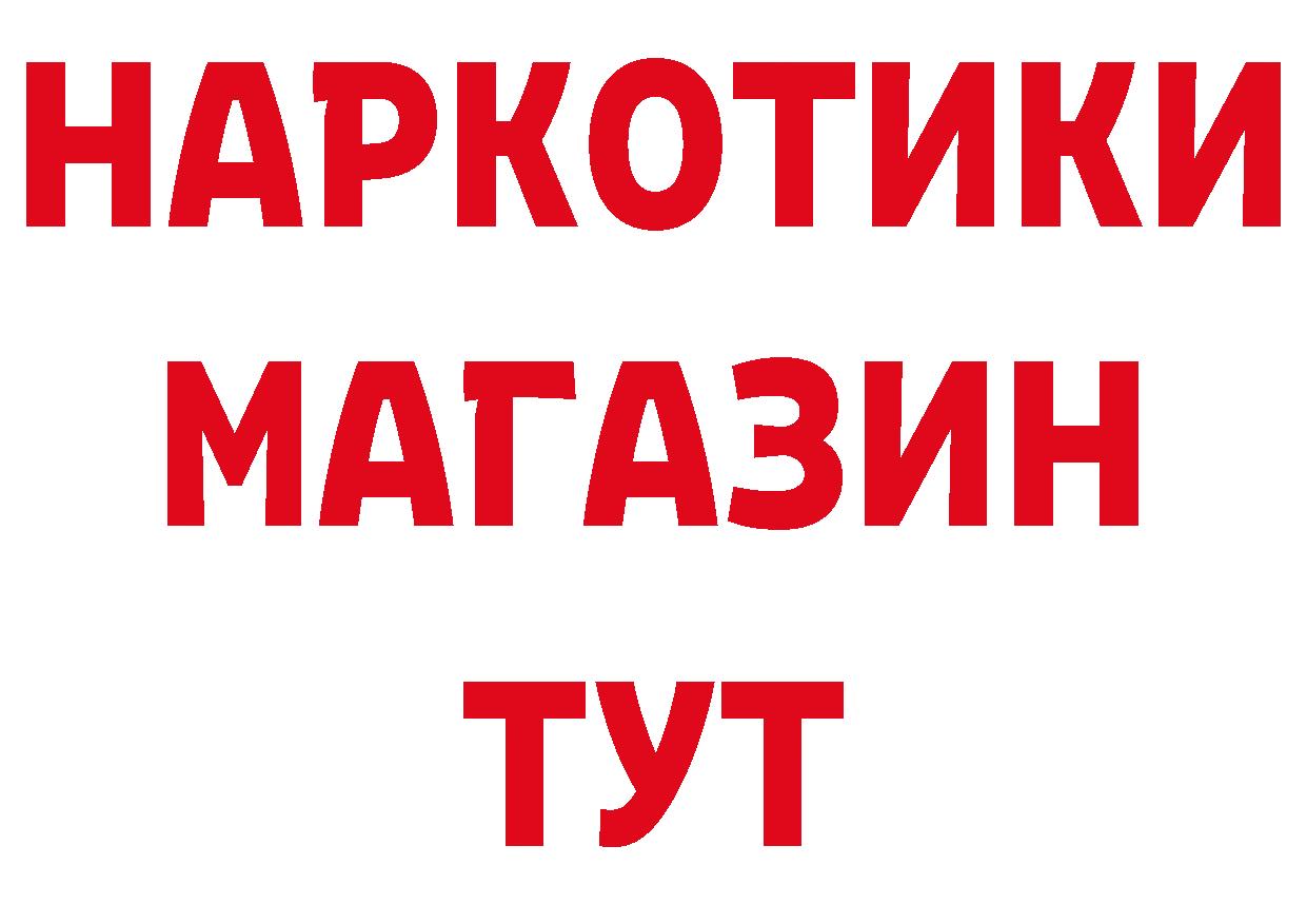 Как найти закладки? нарко площадка формула Касимов