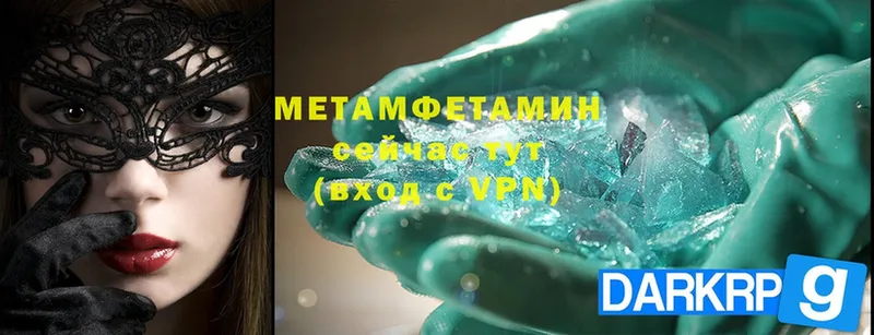 blacksprut tor  купить наркотик  Касимов  МЕТАМФЕТАМИН Methamphetamine 